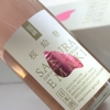 Rượu Sake Dewatsuru Sakura Emaki 360ml 11% (ST)
