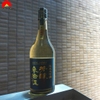 Rượu Sake Sawanoi Junmai Daiginjo 720ml