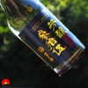 Rượu Sake Sawanoi Junmai Daiginjo 720ml