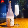 Rượu Sake Nigori Sayuri Hakutsuru 720ml Nhật Bản