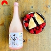Rượu Sake Nigori Sayuri Hakutsuru 720ml Nhật Bản