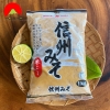 Tương Miso Shinshu 1kg (chay mặn đều dùng được)