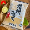 Tương Miso Shinshu 1kg (chay mặn đều dùng được)