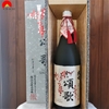 Rượu Sake Junmai Daiginjo Daishichi Shoka 1800ml 16% Nhật Bản