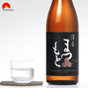 Rượu Sake Sawaya Matsumoto Shuhari Junmai Daiginjo 15% 720ml (SB)