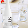 Rượu Sake Nhật Hakkaisan Snow Aged 3 Years 720ml