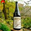 Rượu Sake Junmai Ginjo Sawanoi Souten 720ml Nhật Bản