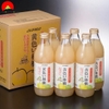 Nước ép táo Kiroiringo 1000ml