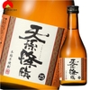 Rượu Shochu Tensonkorin Imo 25% 300ml Nhật Bản (SB)