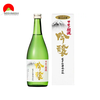 Rượu Sake Kainokaiun Ginjo 15-16% 720ml (SB)