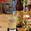 Rượu Shochu Honkaku Torafu Kirishima Imo 25% 900ml Nhật Bản (SB)