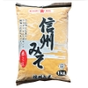 Tương Miso Shinshu 1kg (chay mặn đều dùng được)