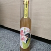 Rượu mơ Yosamusume Nigori Umeshu 12% (ST)