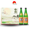 Hộp quà Tết rượu sake Nhật phiên bản "Nắng Xuân" 720ml