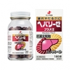 Viên uống bổ gan Liver Hydrolysate Nhật Bản 180 viên