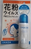 CHAI XỊT KHOÁNG CHỐNG VIRUS BỤI, PHẤN HOA , DIỆT KHUẨN IHADA