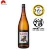 Rượu Sake Gensen Karakuchi Yoshinogawa 1L8