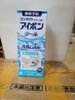 Nước rửa mắt Eyebon W Vitamin Kobayashi