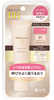 kem-trang-diem-duong-am-meishoku-moist-labo-bb-natural-beige-01