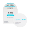 phan-phu-cham-soc-da-nhay-cam-meishoku-repair-balance-6g