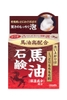 xa-phong-rua-mat-tinh-chat-dau-ngua-horse-oil-beauty-moisture-soap-80g