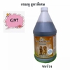 PET8 Shampoo 3L Sữa Tắm Spa Dưỡng Lông Cho Chó Mèo (Nhiều Chức Năng)