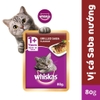 Pate Whiskas Cho Mèo - Vị Cá Saba Nướng 80g