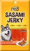 Pet8 JJ07 Dry Chicken Jerky 50g