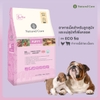 NATURAL CORE - Thức Ăn Dành Cho Chó Con Vị Cừu 1Kg, 2.4KG