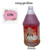 PET8 Shampoo 3L Sữa Tắm Spa Dưỡng Lông Cho Chó Mèo (Nhiều Chức Năng)