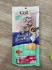 🇨🇦 SÚP THƯỞNG CATIT SMOOTH & SAVORY LICKABLE NHIỀU VỊ CHO MÈO ( 4 PCS X 15G)