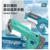 Súng nước bắn tía nước cực xa gun water GT005