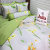 Bộ chăn ga gối drap giường màu trơn cotton satin Ai Cập Julia 547