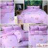Bộ chăn ga gối ra giường satin gấm tơ tằm Hàn Quốc Julia 759