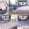 Bộ chăn ga gối ra giường lụa tencel siêu mềm mịn Hàn Quốc Julia 879BC