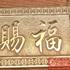 Kim bài thiên quan tứ phước ngang 22x8.5x0.35cm - 400g