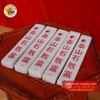 Bạch ngọc thạch cảm đương – Thái sơn thạch cảm đương