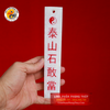 Bạch ngọc thạch cảm đương – Thái sơn thạch cảm đương