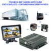 Hệ thống 4 camera giám sát hợp chuẩn cho xe đầu kéo & xe container Navicom HT04-ND10