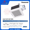 Quạt hút âm trần nối ống gió FV-17CU9