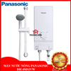 Máy nước nóng không bơm DH-4MS1VW