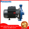 Máy bơm đẩy cao công suất lớn Panasonic GP-20HCN1SVN