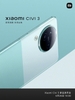 xiaomi-civi-3-disney-100-limited-brand-new