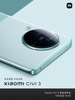 xiaomi-civi-3-disney-100-limited-brand-new