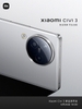 xiaomi-civi-3-disney-100-limited-brand-new