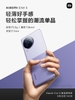 xiaomi-civi-3-disney-100-limited-brand-new