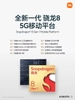 xiaomi-mi-12-8-128-gb-brand-new