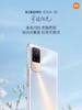 xiaomi-civi-cv-1s-8-128-gb-brand-new