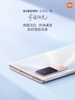 xiaomi-civi-cv-1s-8-128-gb-brand-new