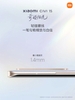 xiaomi-civi-cv-1s-8-128-gb-brand-new